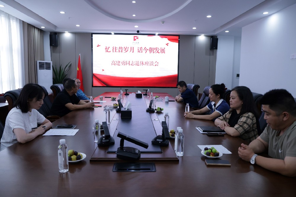 憶往昔歲月，話今朝發(fā)展｜路橋集團(tuán)召開退休領(lǐng)導(dǎo)座談會(huì)
